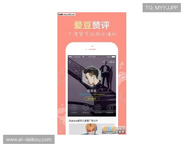 尊龙网娱乐app的最新功能及用户反馈解析