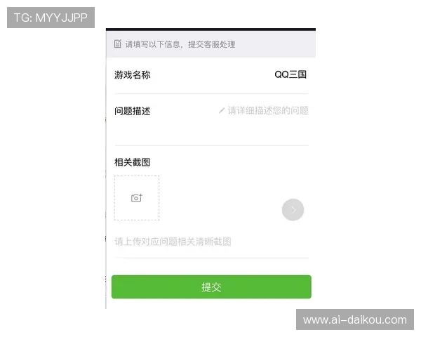 凯时官方网站客服支持指南，快速解决您的账户与游戏问题