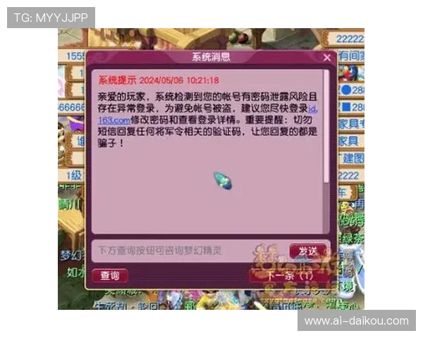 凯时入口安全登录通道全面解析保障玩家账号安全的实用方法 凯时入口安全登录通道全面解析保障玩家账号安全的实用方法