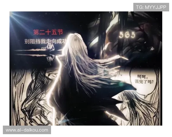 尊龙-人生就是博!揭秘游戏中的人生哲理与成功秘诀 尊龙-人生就是博!揭秘游戏中的人生哲理与成功秘诀