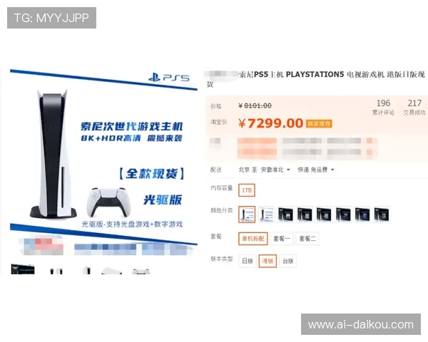 凯时官方旗舰店客户服务支持体系全面提升为玩家提供贴心专业的售后保障