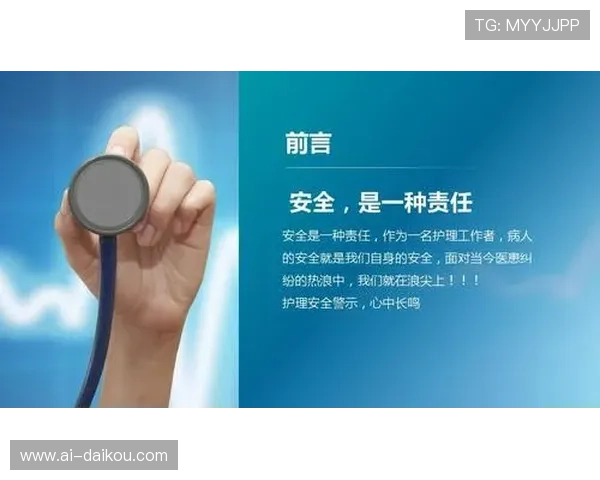 尊龙人生手机版账号安全保护措施，保障玩家账号信息安全无忧