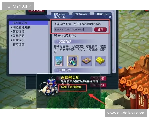 尊龙手机版官网优惠礼包领取指南,轻松获得专属奖励 尊龙手机版官网优惠礼包领取指南,轻松获得专属奖励