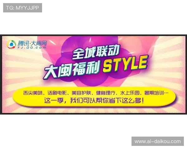 918博天娱乐的优惠活动与充值福利详细攻略助你轻松赢大奖