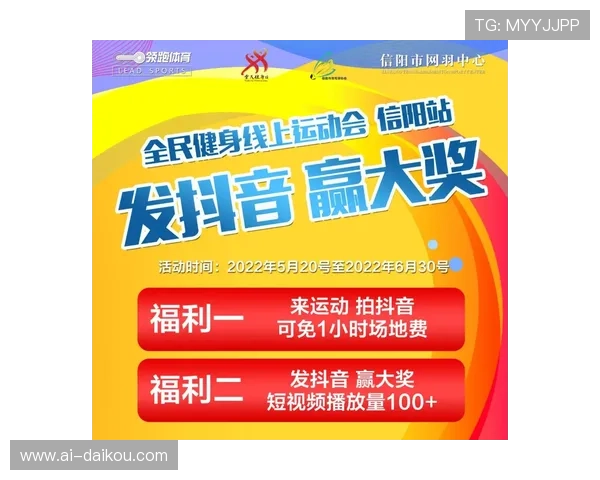 918博天娱乐的优惠活动与充值福利详细攻略助你轻松赢大奖