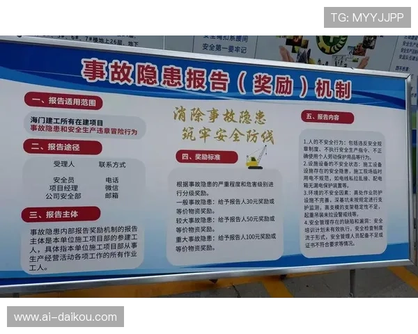 凯时KS在线地址更新通知，确保玩家第一时间获取最新安全登录链接