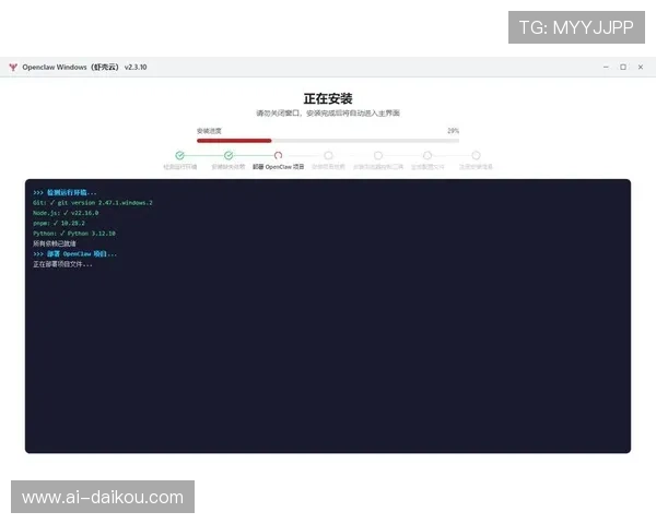 尊龙app手机版下载安装指南，轻松掌握最新版本下载与安装步骤详解