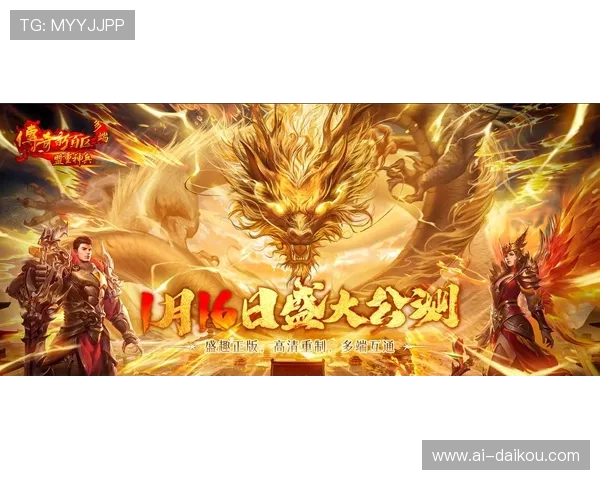 尊龙凯时人生就是博官网登录助你实现游戏梦想打造属于你的传奇人生