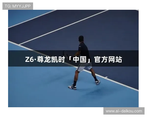 尊龙凯时注册登录流程详解帮助新手玩家快速上手游戏体验