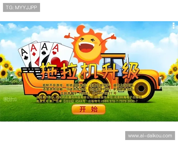 凯时平台官网提供最全的游戏资源和最新优惠活动，助你轻松畅玩每一场精彩对决
