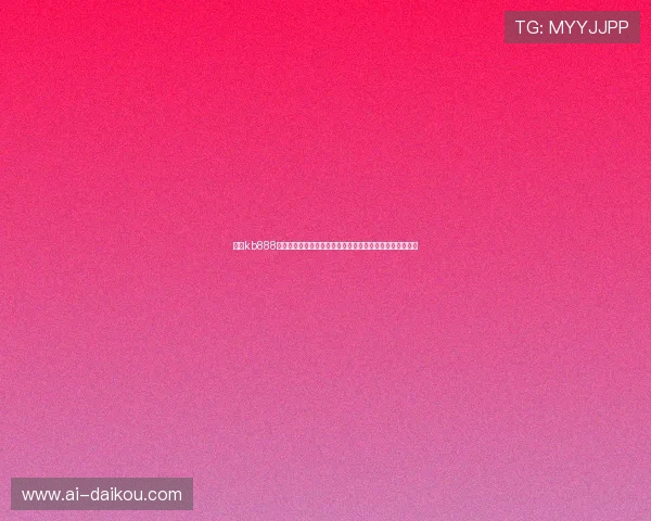 凯时kb888最新会员登录入口带来世界杯现场高清直播与赛后精彩回放